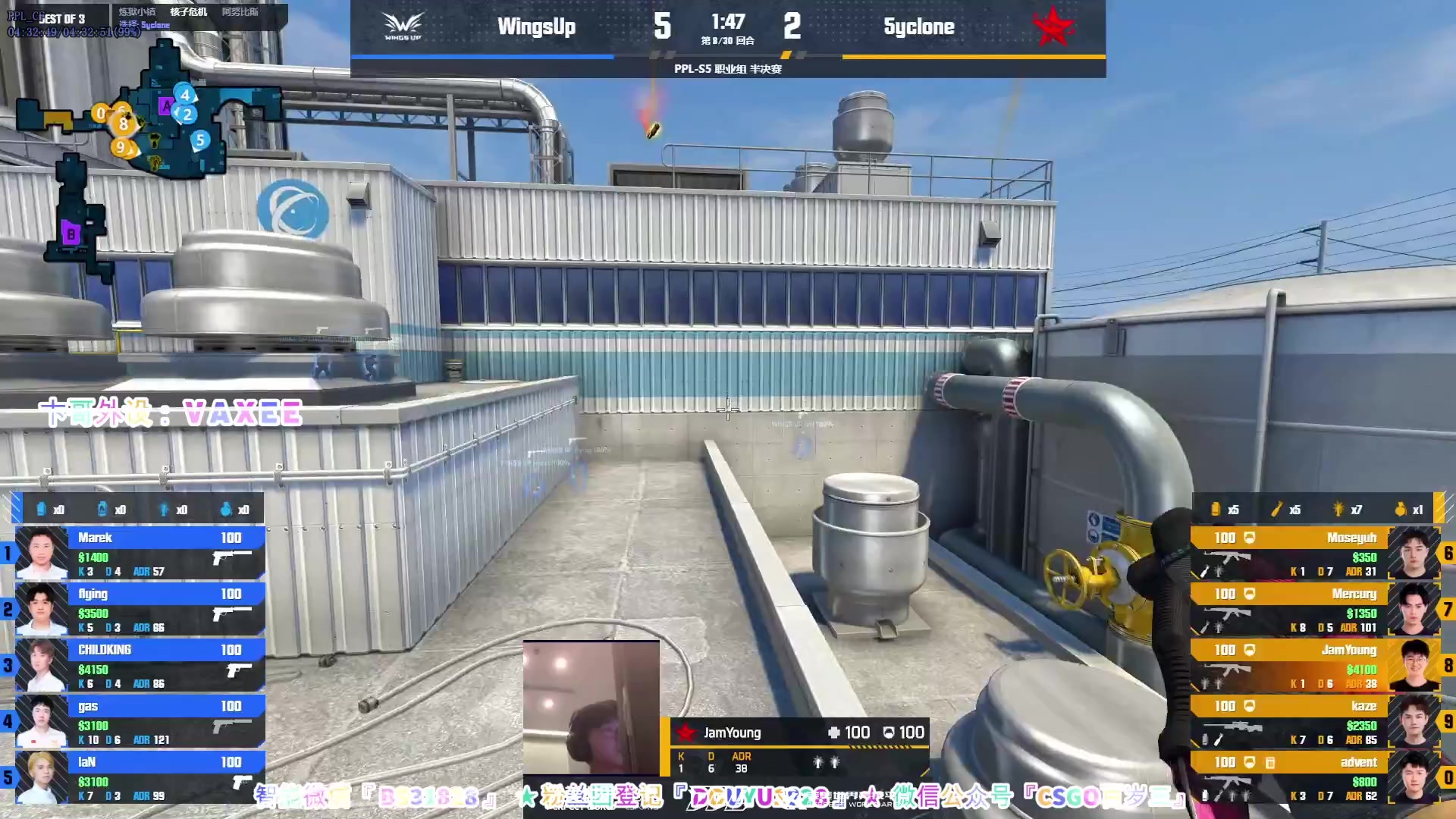 【2023-09-02 18点场】CSGO百岁三：CAC资格赛 WU vs 5Y