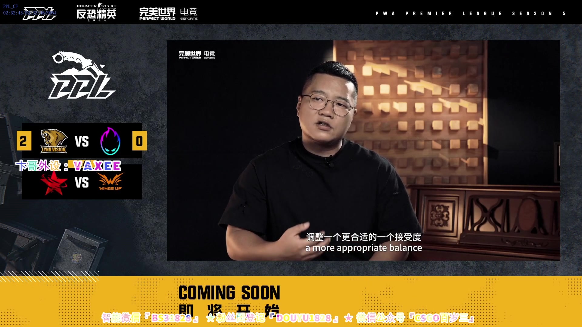 【2023-09-02 16点场】CSGO百岁三：CAC资格赛 WU vs 5Y