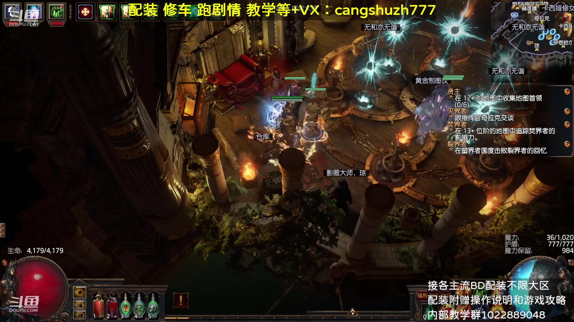【2023-08-31 10点场】仓鼠召唤：主攻召唤 赛季最强BD专业配装