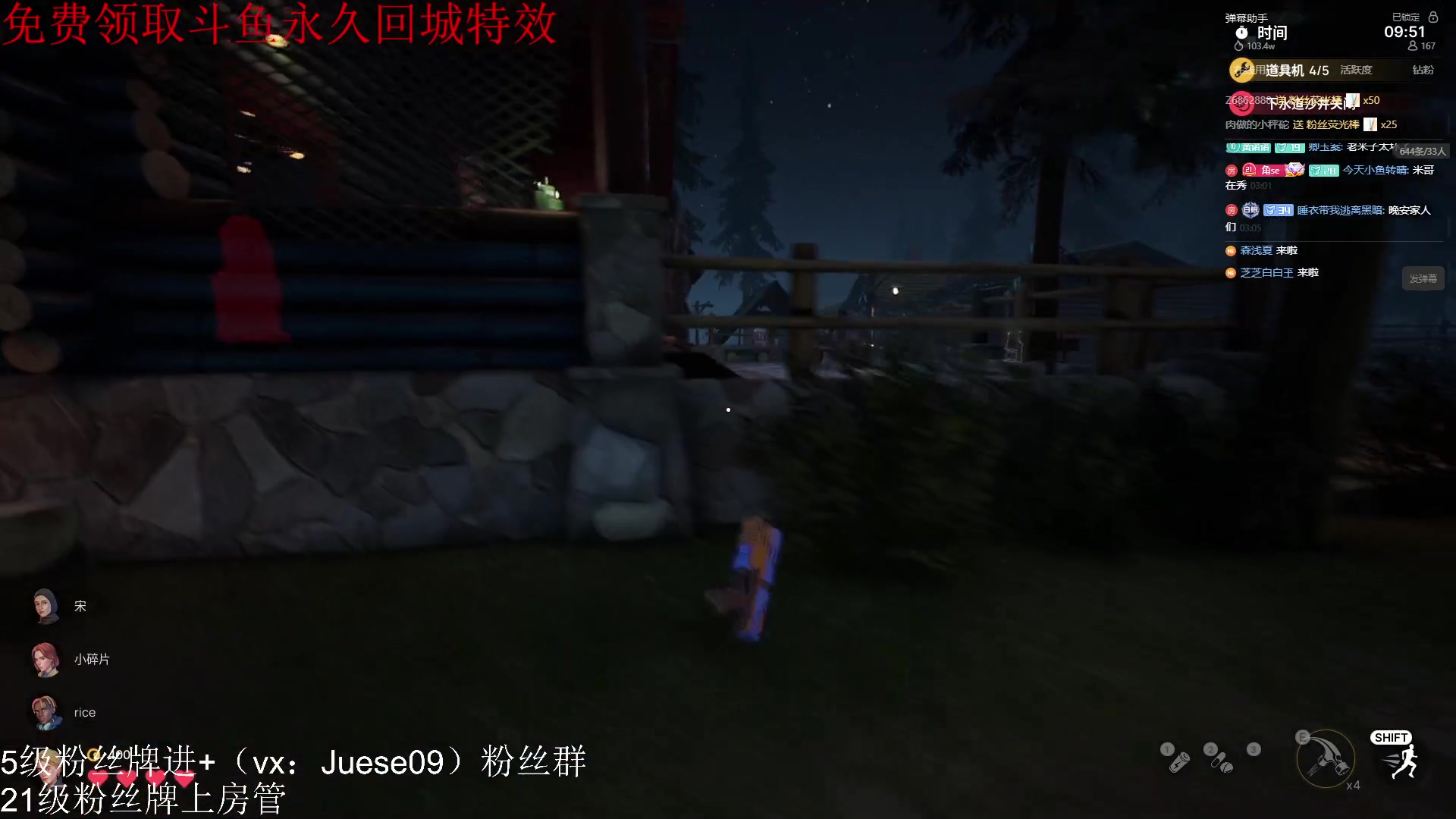 【2023-09-01 02点场】小角色ovo：（双倍亲密度）小游戏时间！