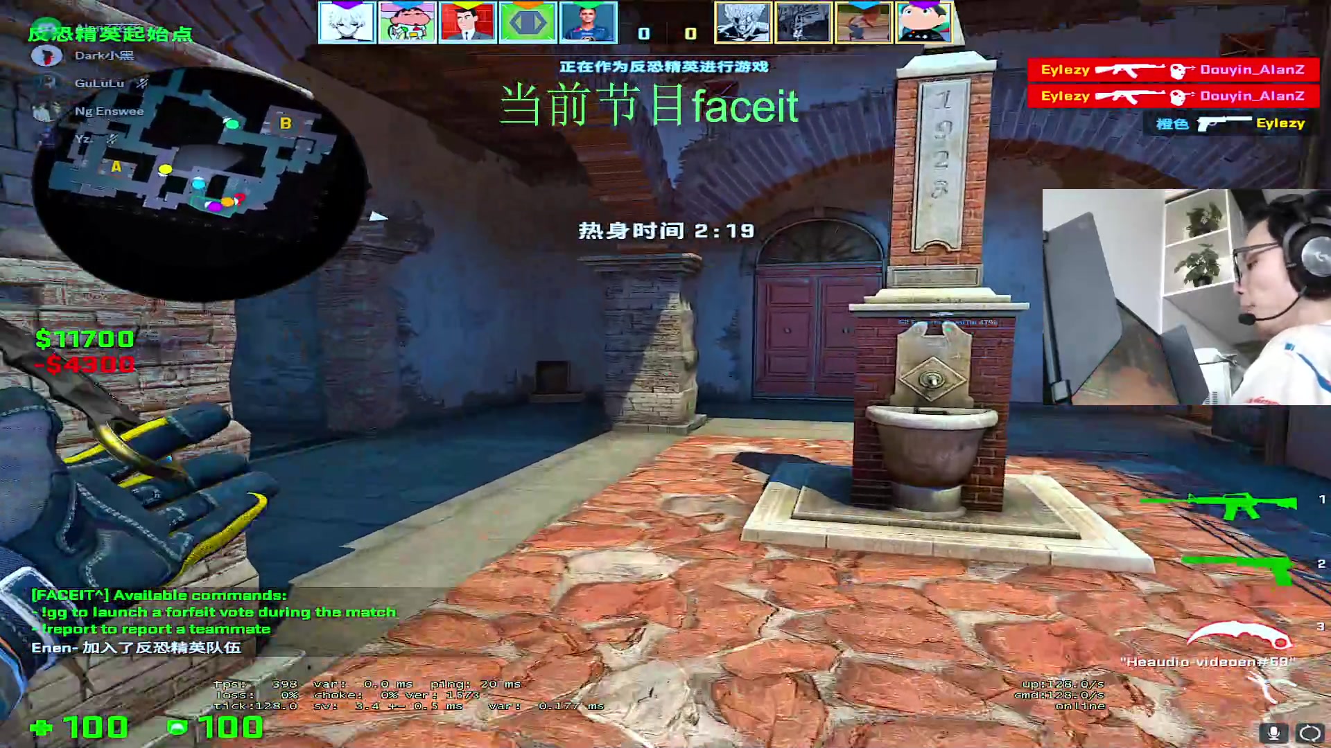 【2023-09-02 14点场】Alanz灬花花：faceit3级锤10级轻轻松松