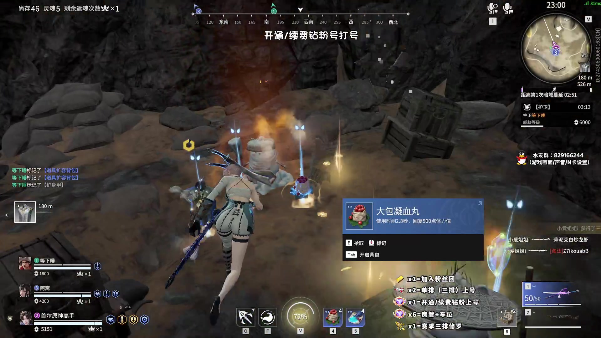 【2023-09-01 22点场】sysyu：进来学上分+钻粉上大分！！！