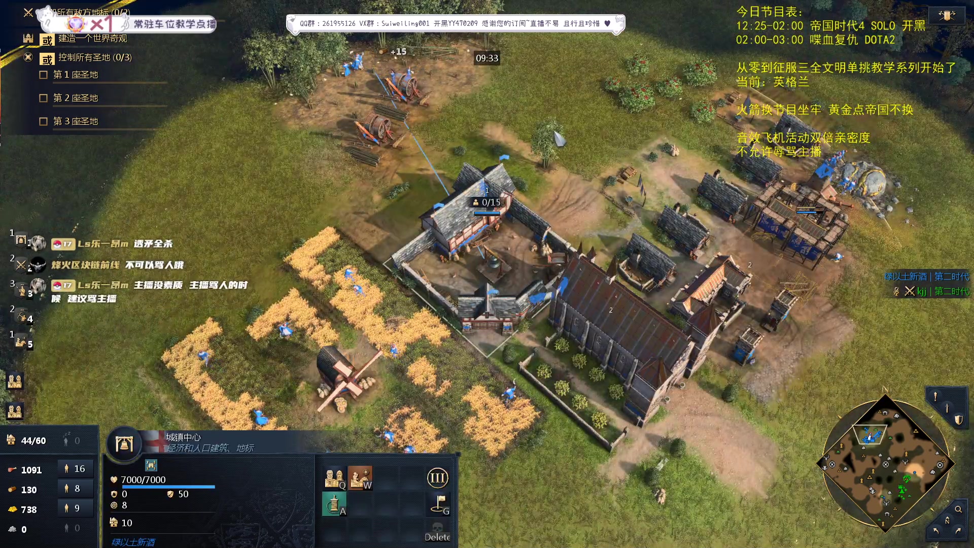 【2023-09-02 19点场】顾非池：为何不下载最新的帝国时代玩耍呢？