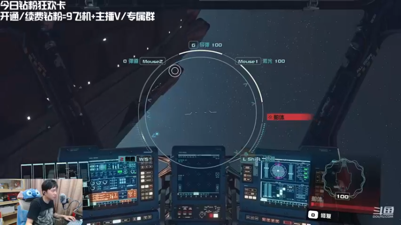 【2023-09-01 23点场】机长YG：【机长】极限画质！直播中！