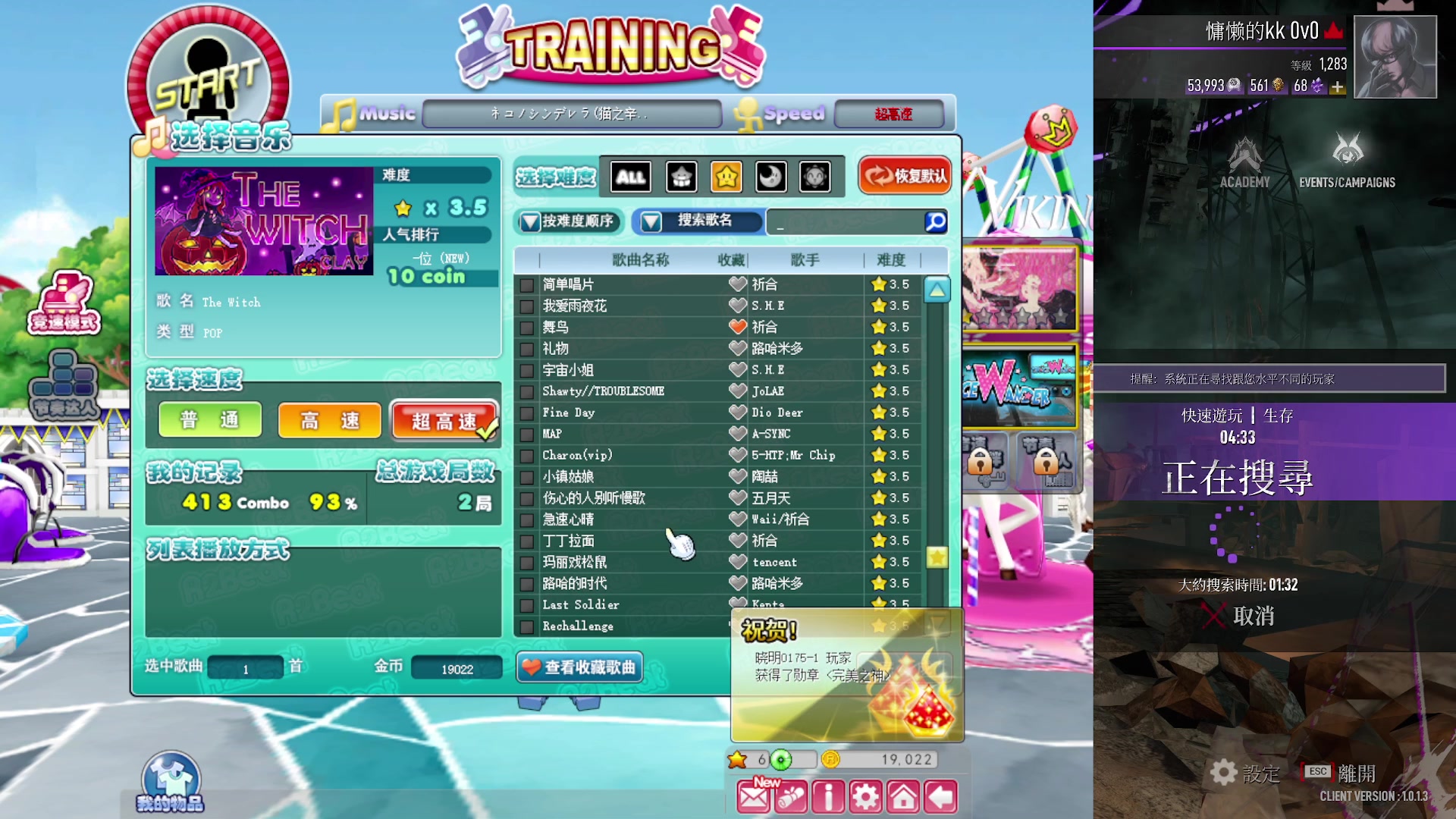 【2023-08-31 01点场】慵懒的kk：甜蜜之家online，说杀鬼尊嘟假嘟