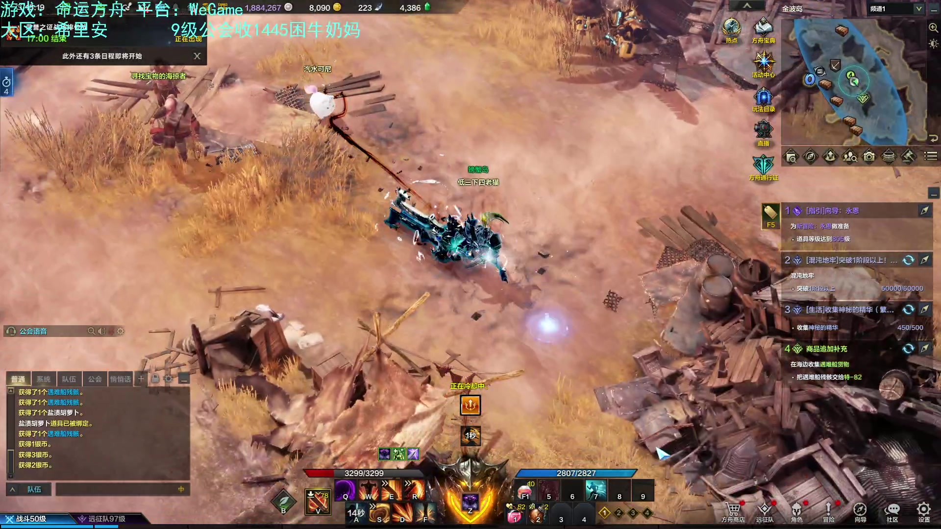 【2023-09-02 14点场】螃蟹Sam：【螃蟹】我叫呆滞姆姆！