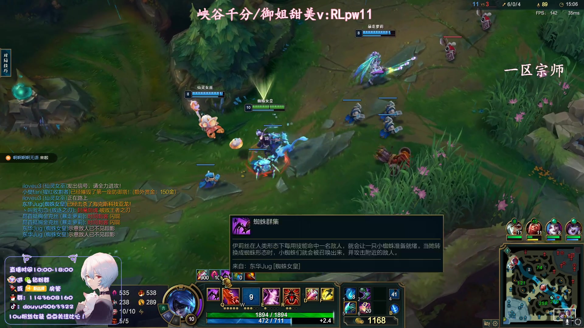 【2023-08-31 21点场】林子文i：顶尖打野教学局！！