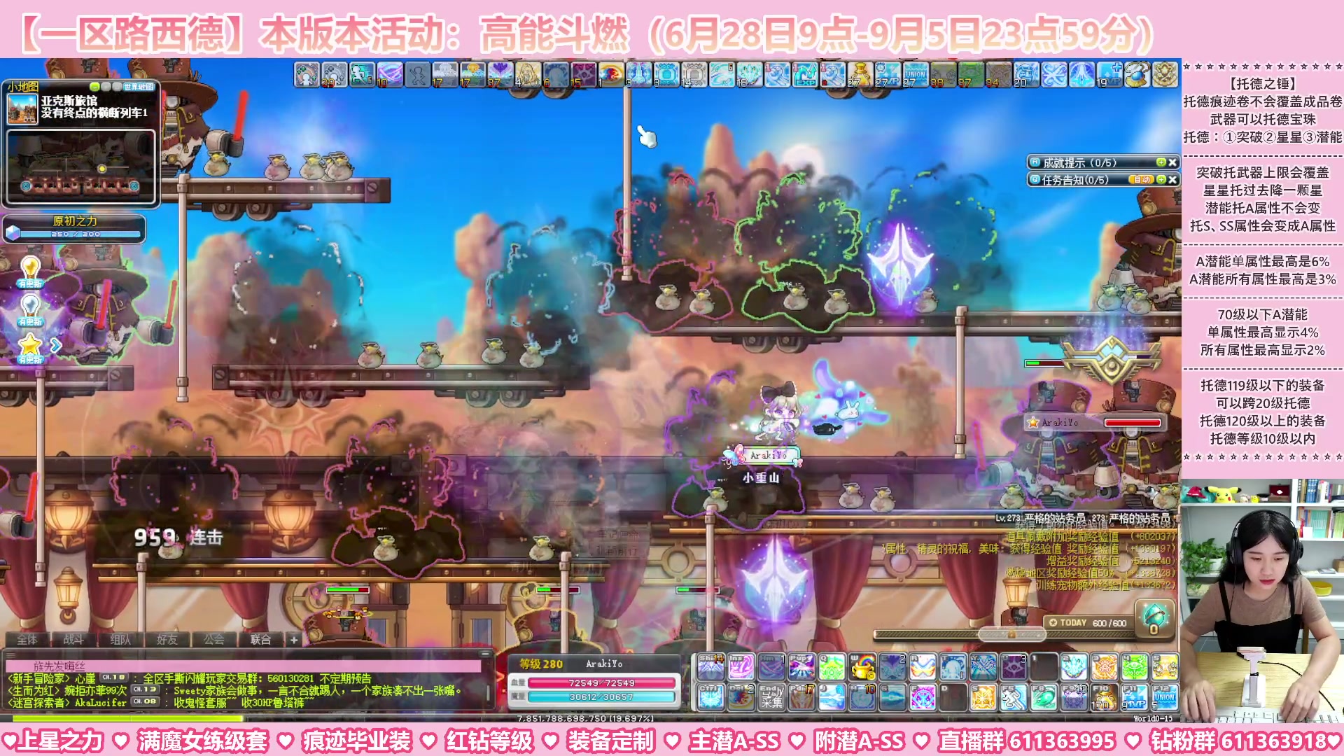 【2023-09-01 20点场】顾青ArakiYoko：【活动6.28-9.5】高能斗燃