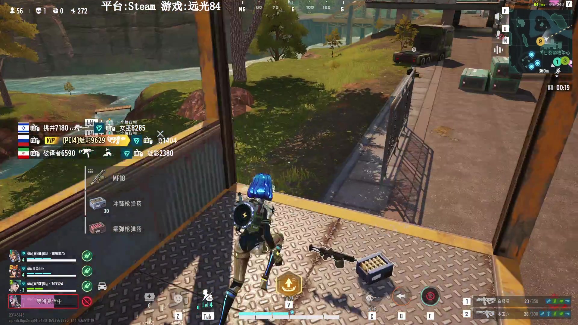 【2023-09-01 17点场】Lifeiwnl：【直播】远光84新赛季