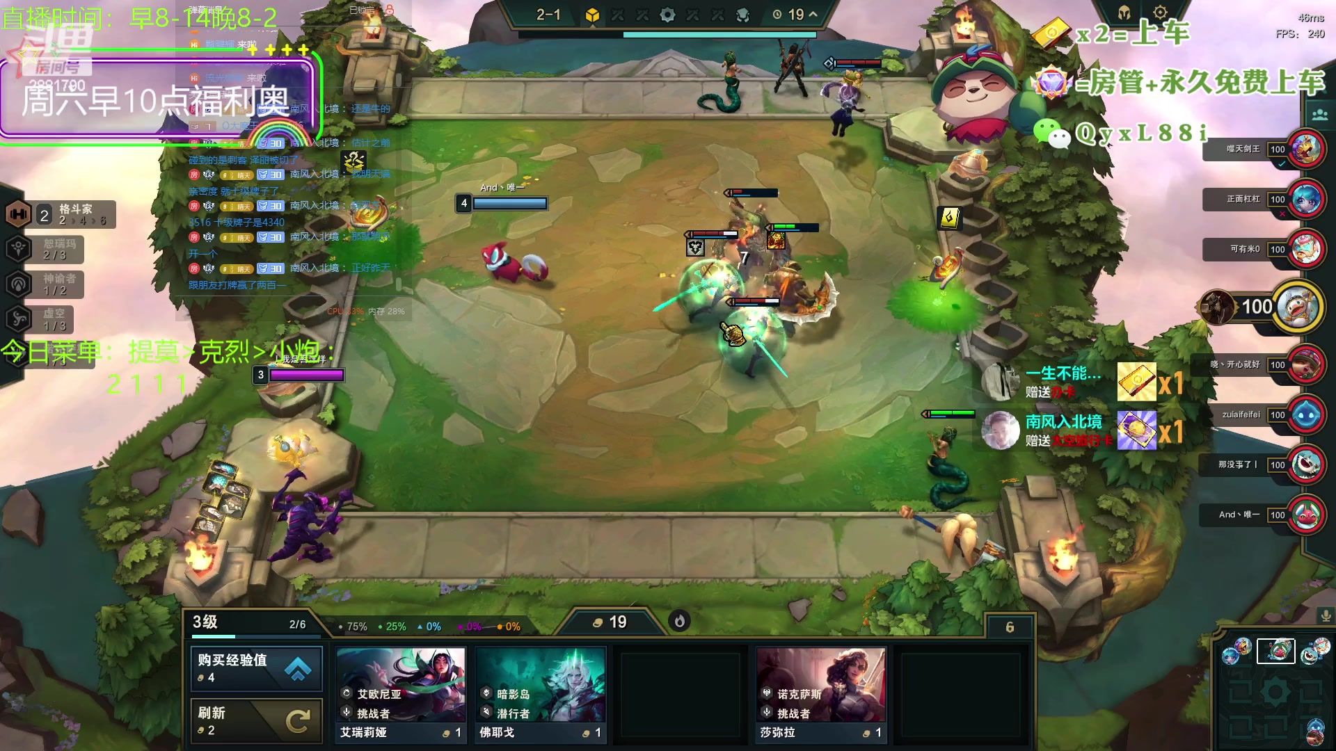 【2023-09-01 22点场】晴天QyxL：晴天：一个提莫上大师