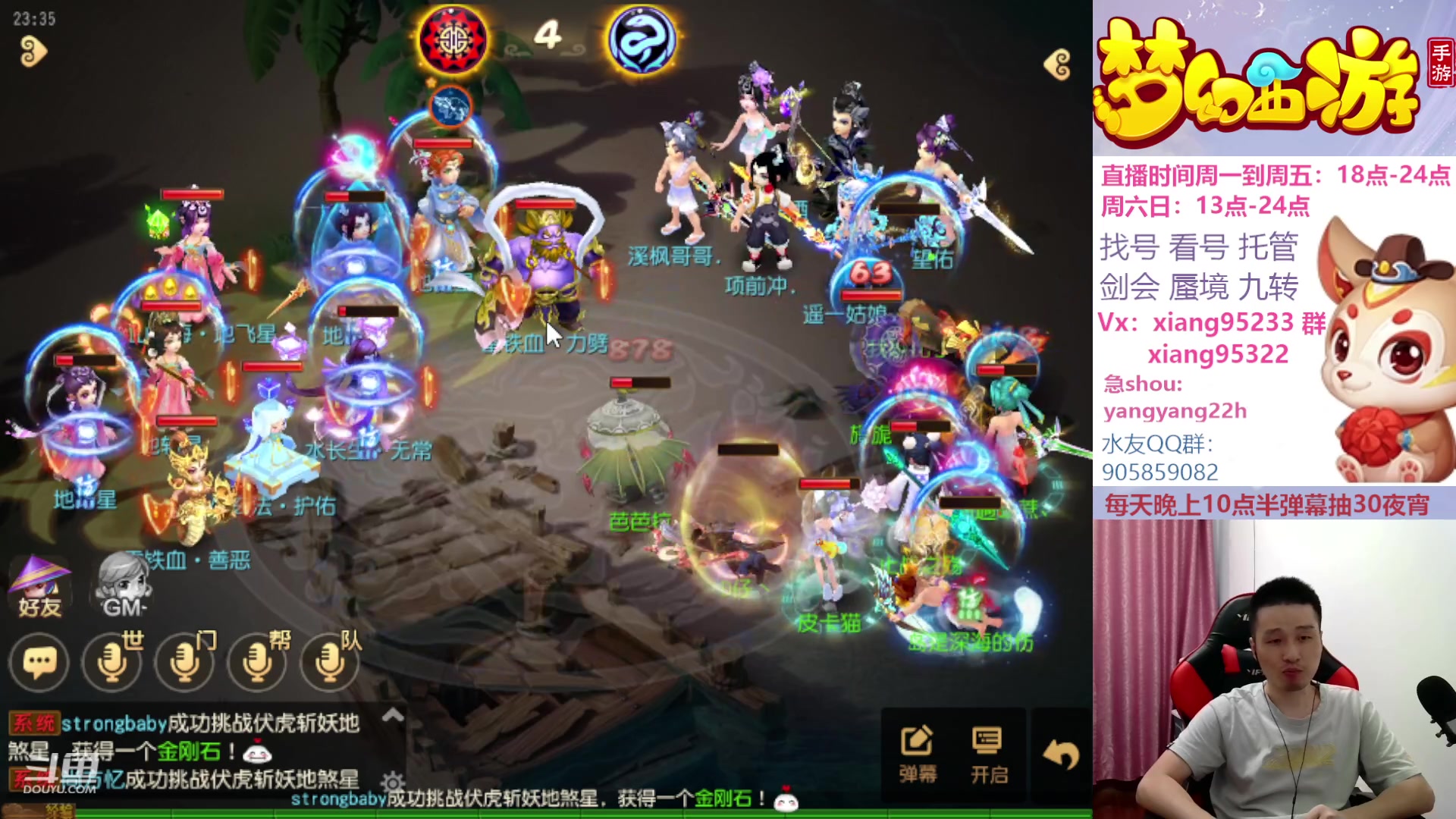 【2023-09-01 23点场】项95：永不摆烂的项前冲