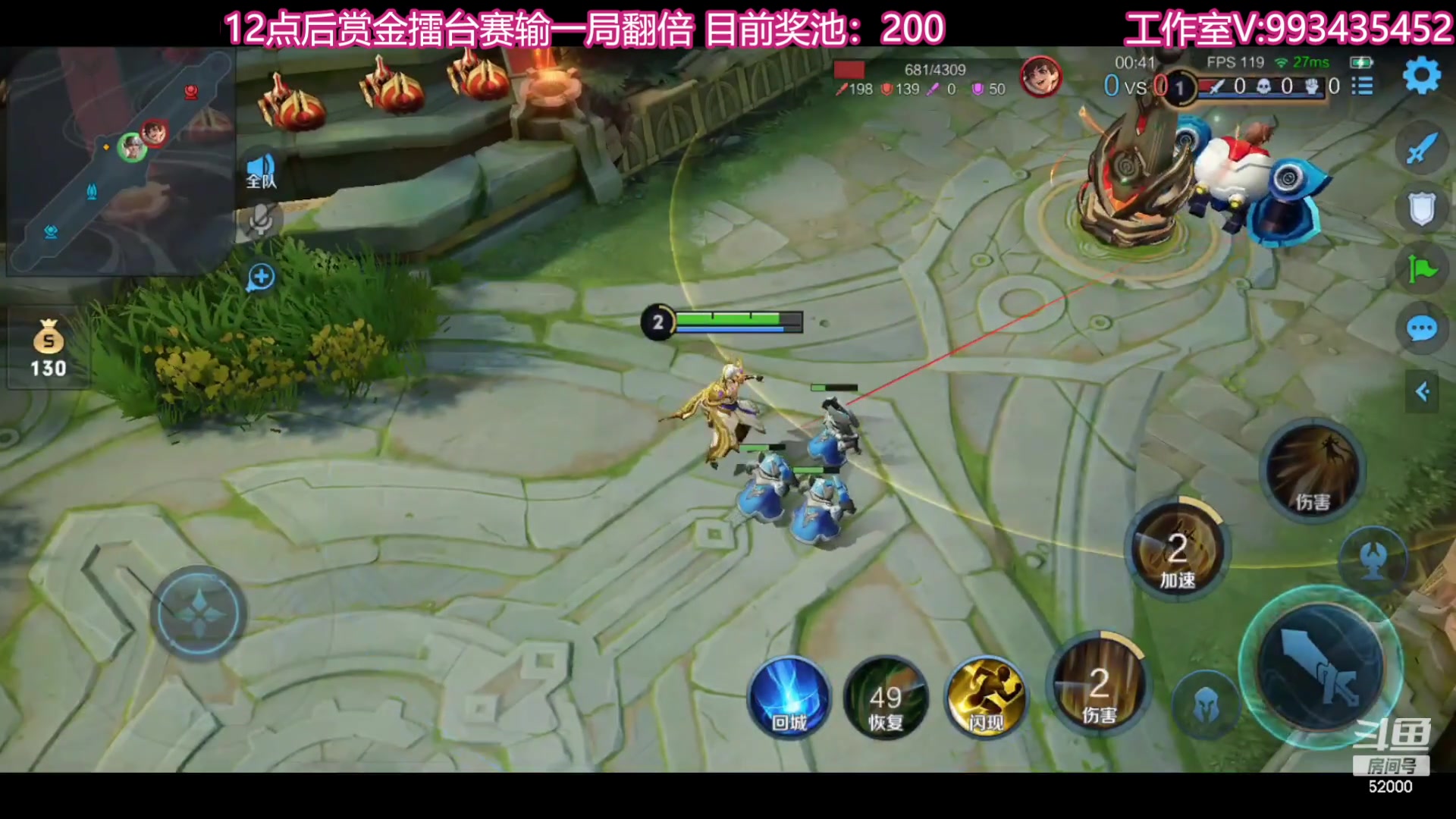 【2023-09-01 23点场】温柚：巅峰赛前10！冲冲冲