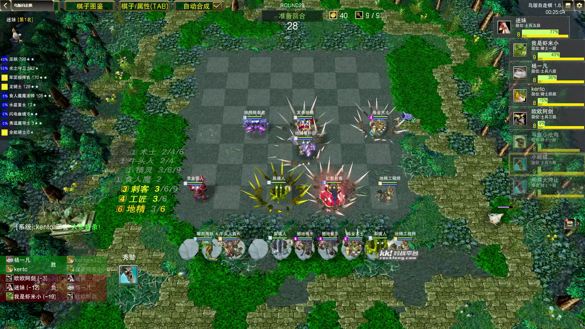【2023-09-02 01点场】Dota小蝴蝶：自走棋国手回来了！