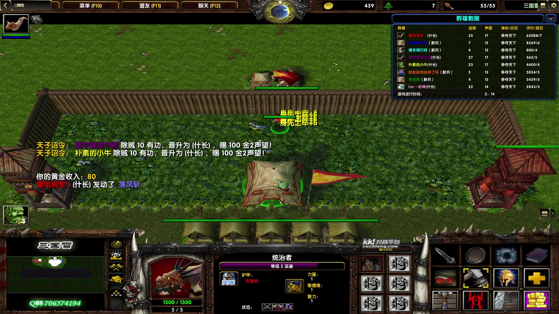 【2023-08-31 18点场】余贰人：新年快乐！ 97828