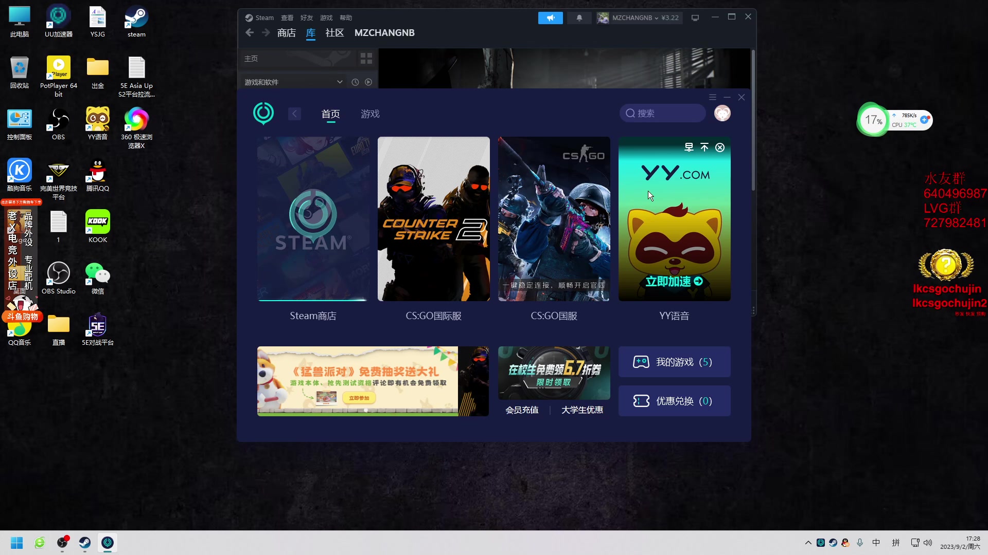 【2023-09-02 16点场】loveyou_qq：5YCLONE  VS  WINGSUP