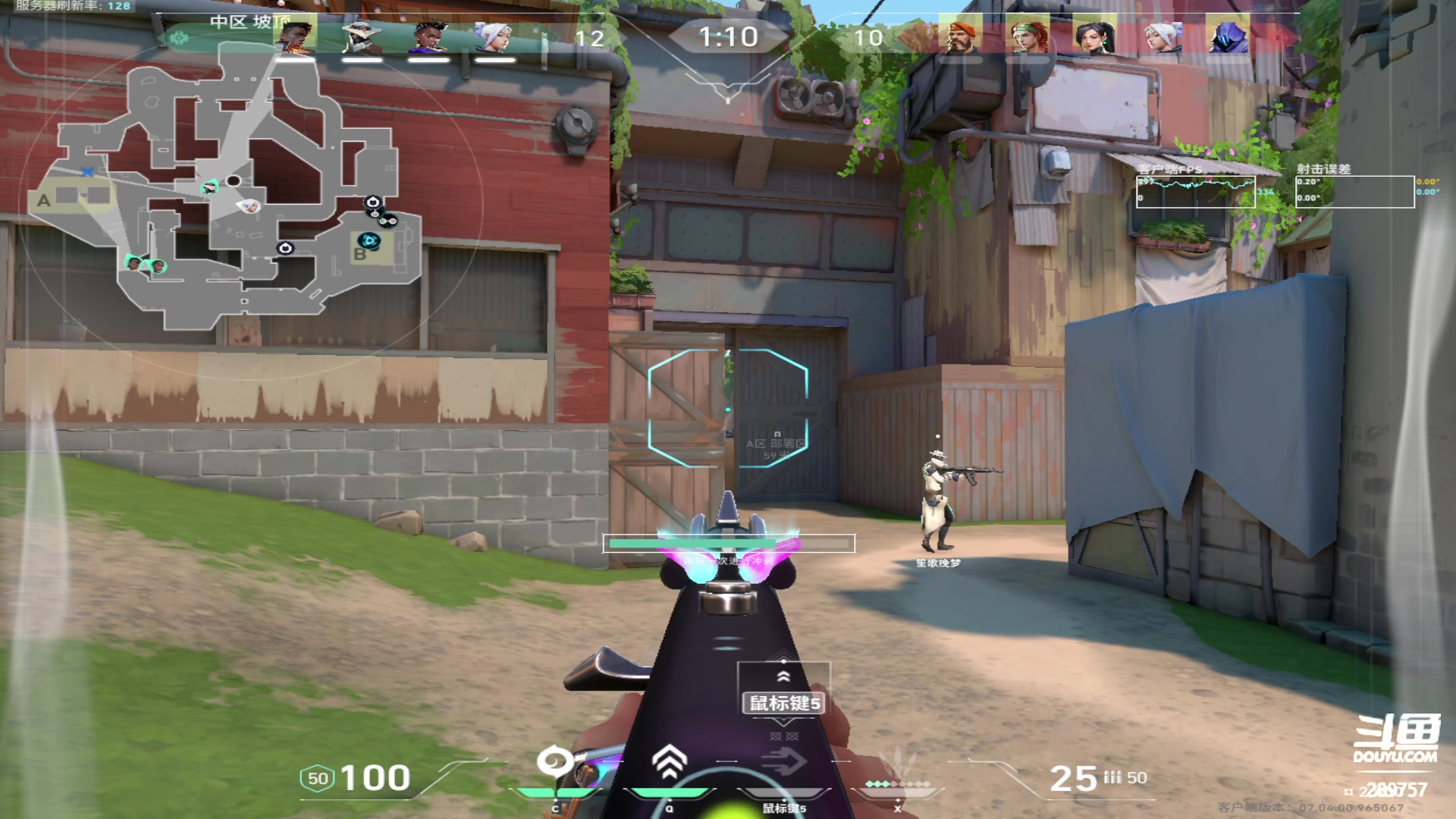 【2023-09-02 08点场】刘俊豪adc：【非常互娱】第一天直播 近我者富!