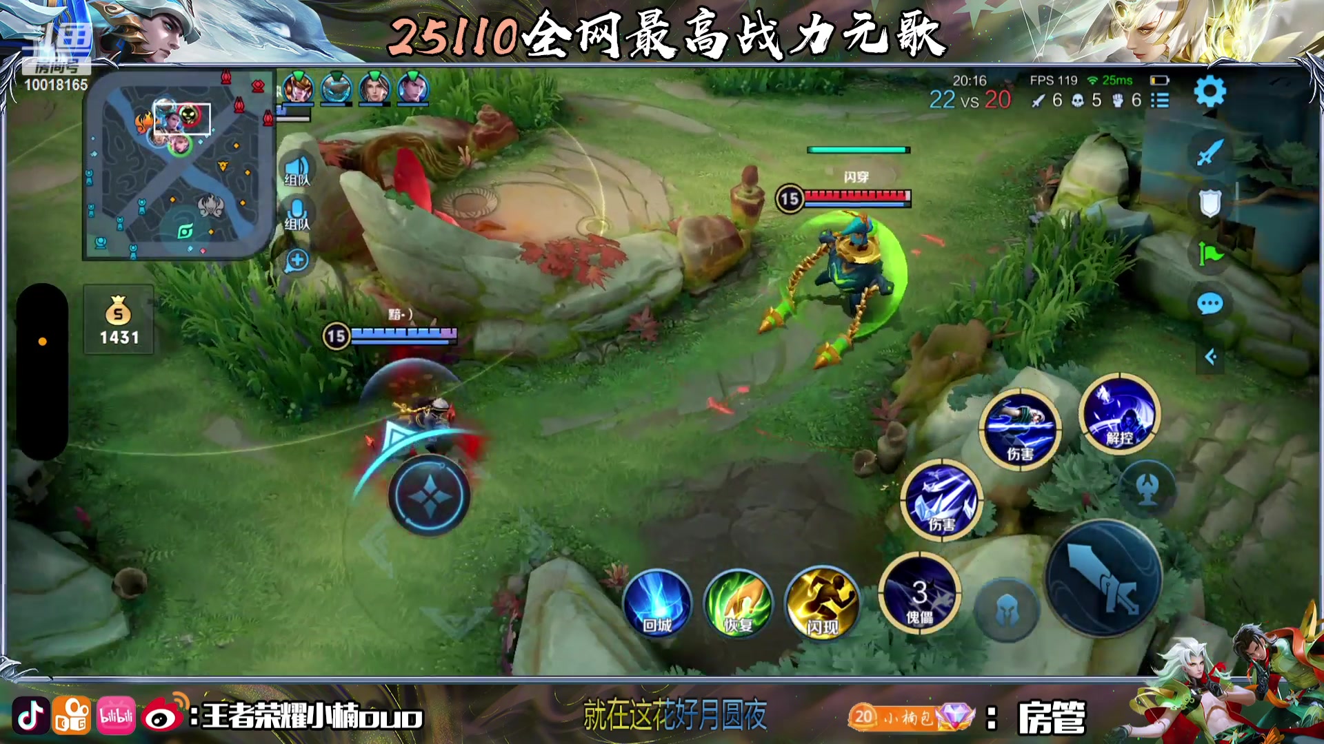 【2023-09-02 01点场】小楠ouo：冷静自信冷静心态