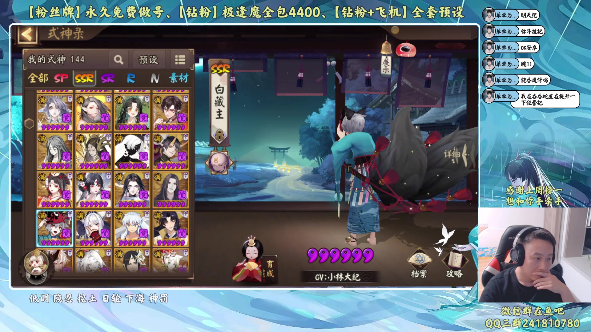 【2023-09-02 19点场】血墨丶：【墨哥】来这里开心就好