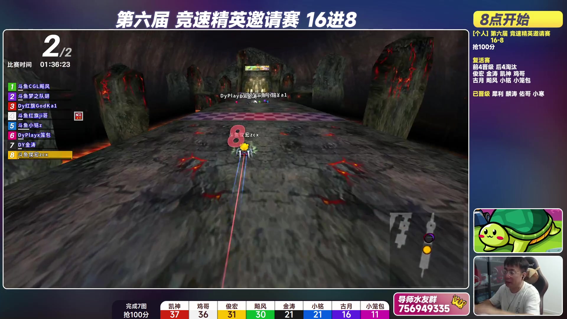 【2023-09-01 21点场】TRY赛事联盟导师：[ 导师 ] 早上好