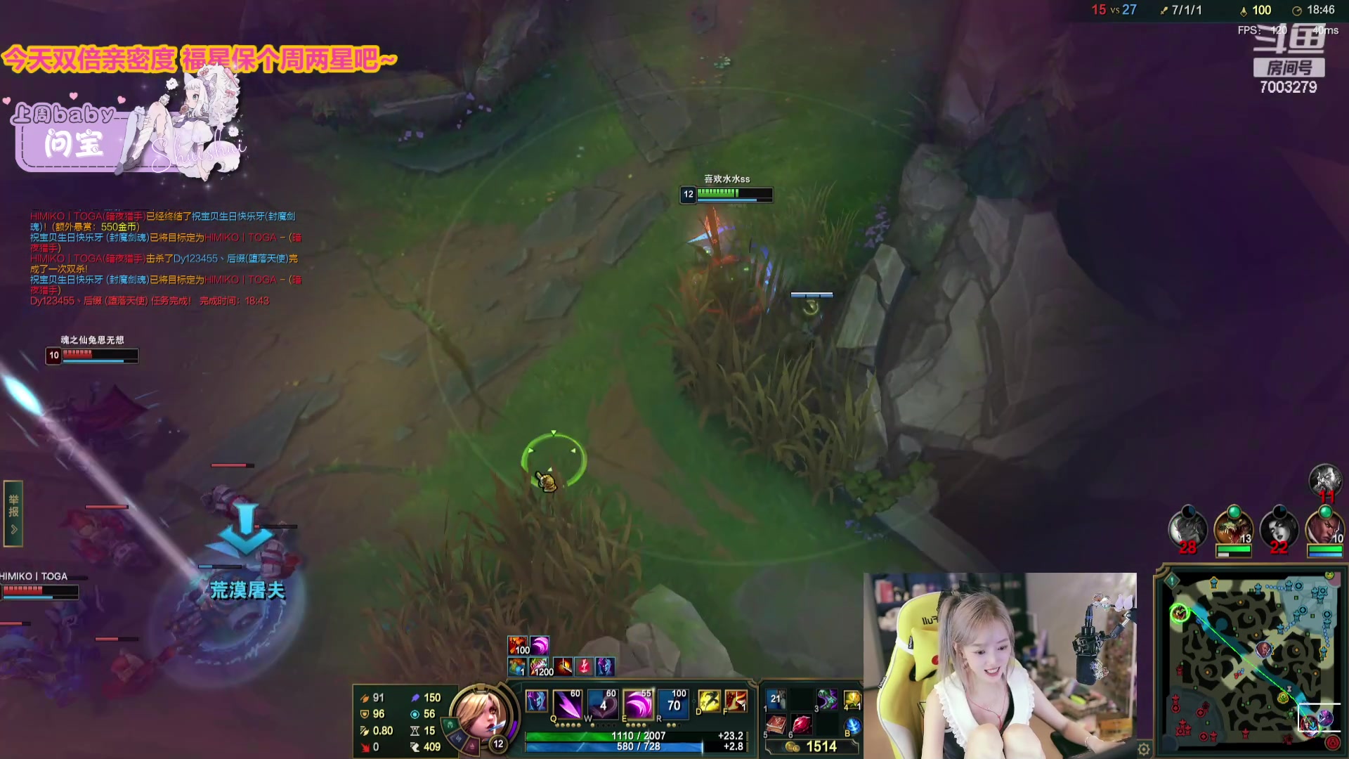 【2023-09-01 22点场】喜欢水水：又是对你心动的一天啊