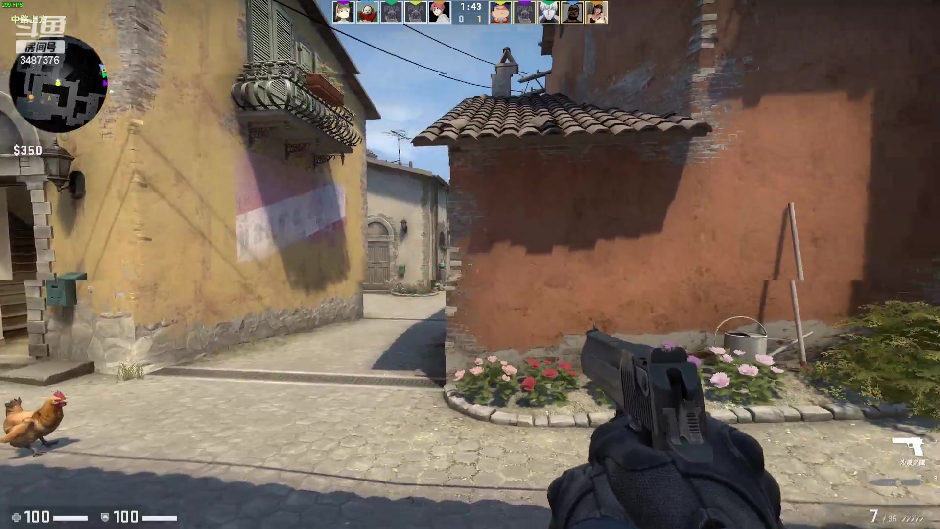 【2023-09-01 22点场】辛巴imb丶丶：CSGO 完美表现 魔王S