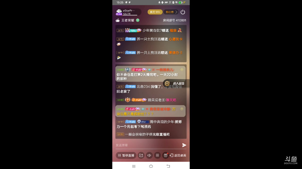 【2023-09-02 14点场】eStarPro子阳：排位巅峰训练