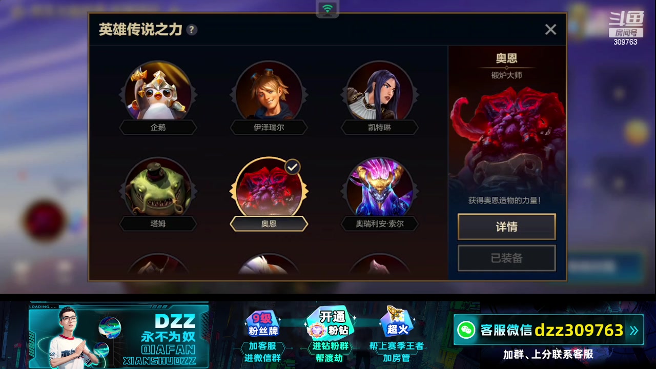 【2023-09-02 00点场】恰饭丶DZZ：金蛇半决赛第一视角