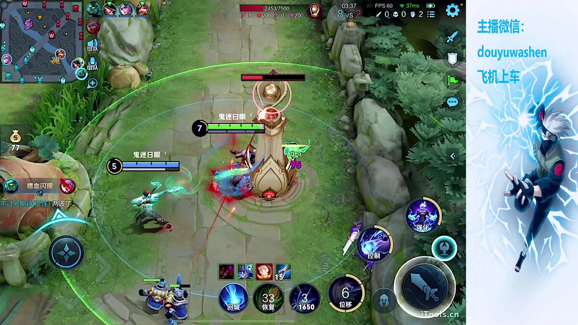 【2023-09-02 01点场】小小青蛙笑i：荣耀局乱杀 573449