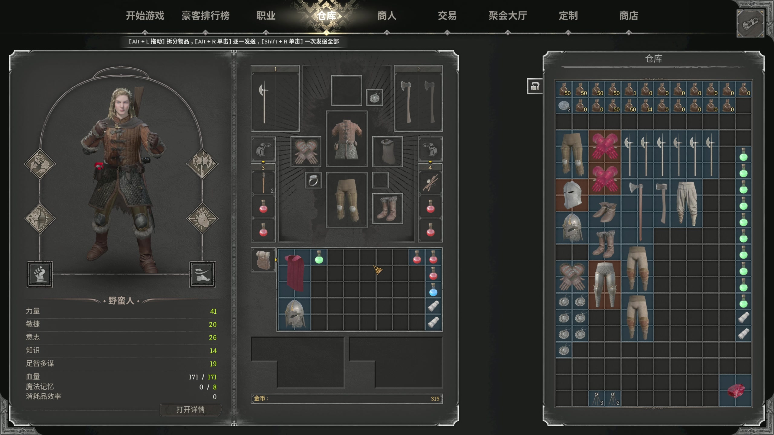 【2023-09-01 21点场】主播阿飞：阿飞）4点来