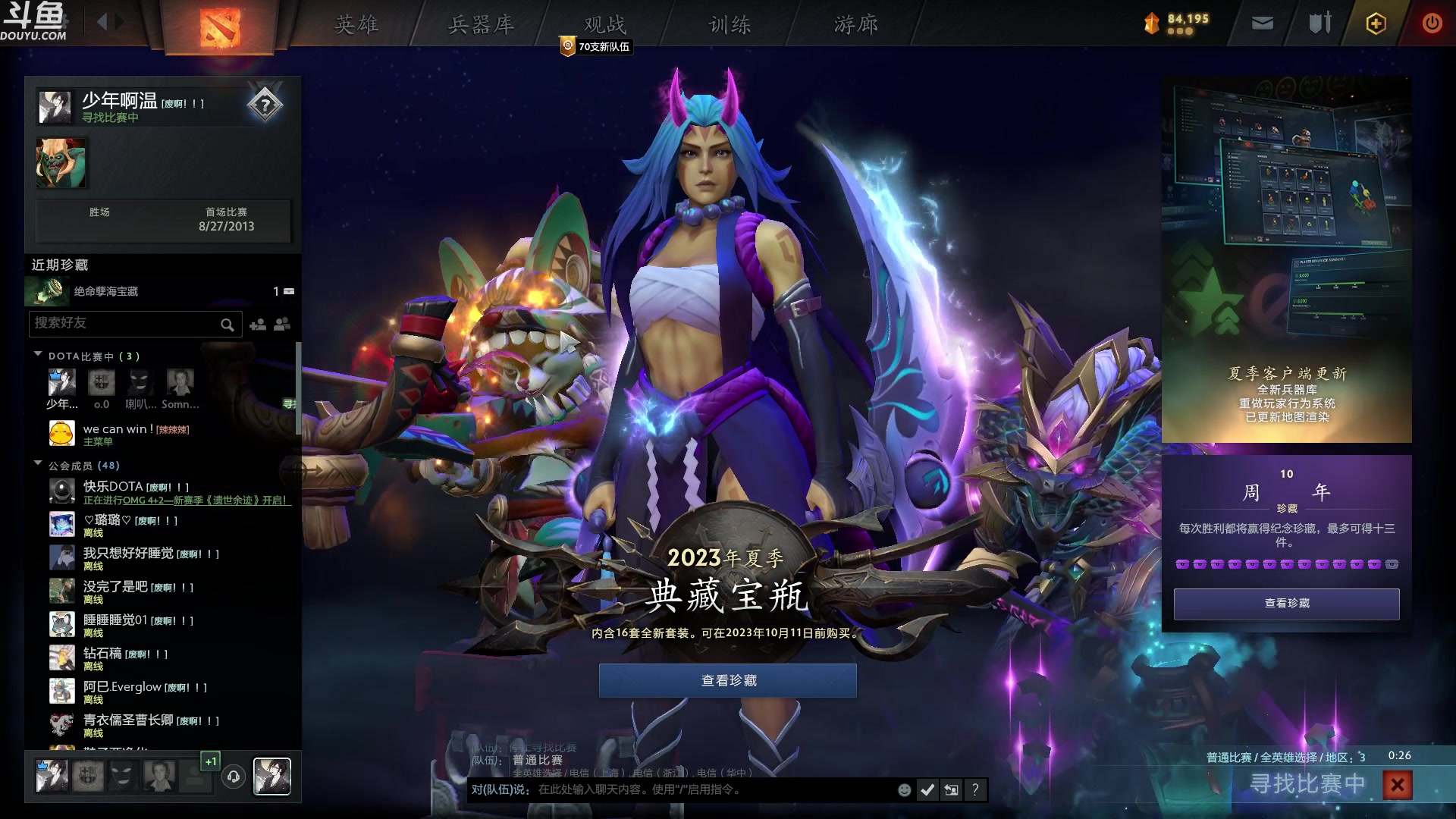 【2023-08-31 05点场】wenshen589：哪有这么容易倒下！