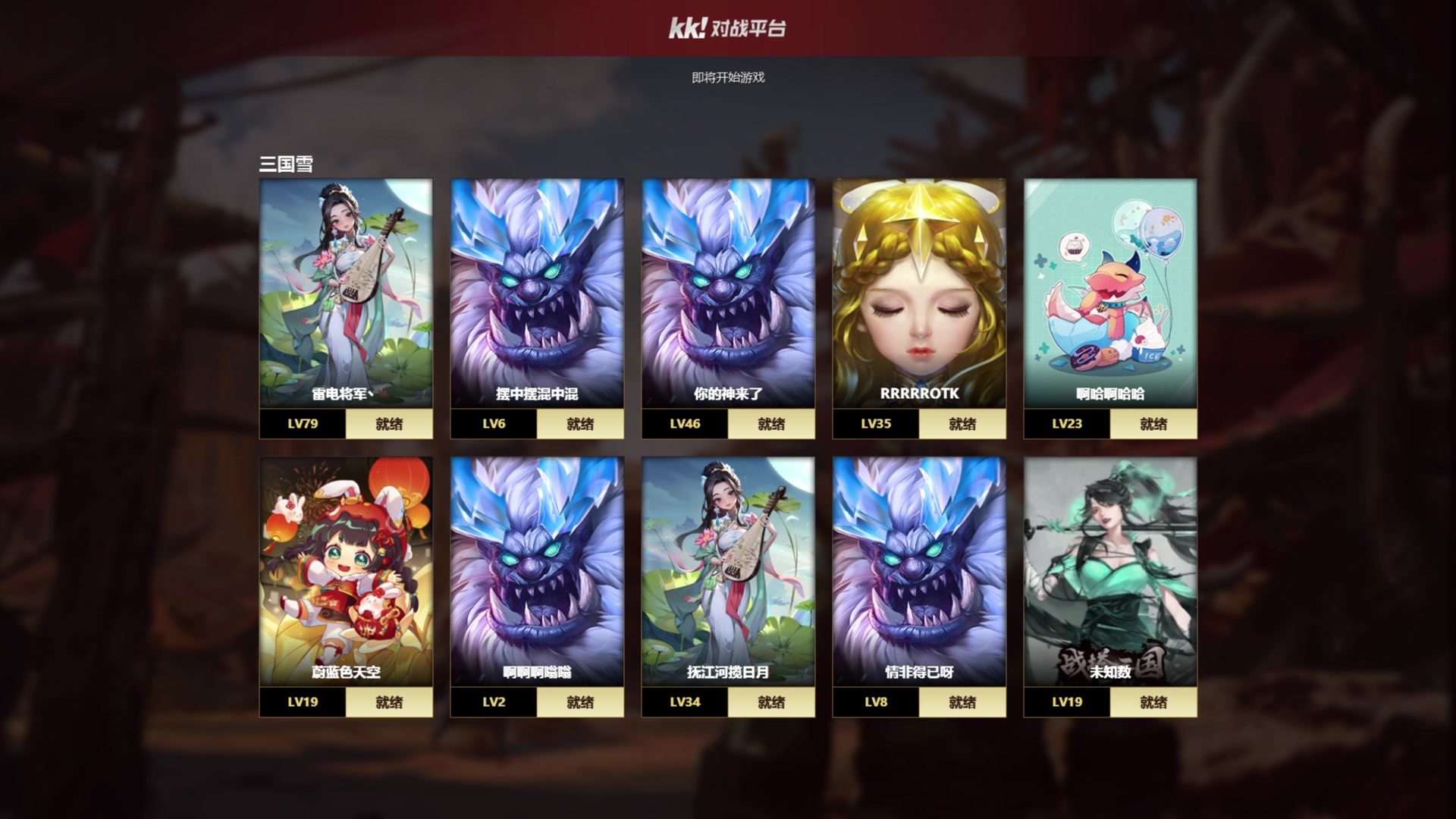 【2023-08-26 18点场】余贰人：新年快乐！ 97828