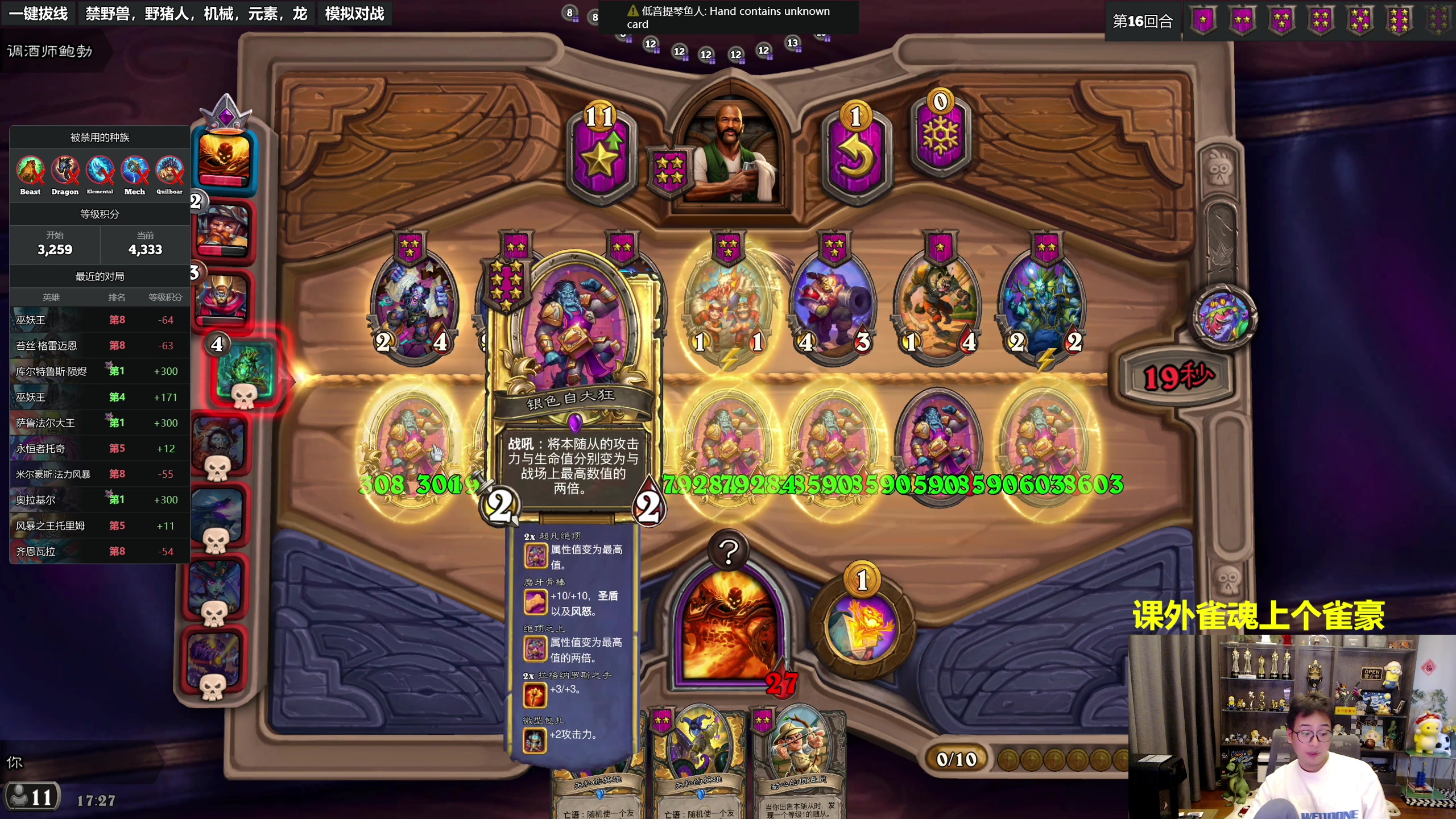 【2023-09-02 17点场】衣锦夜行：九月目标美服前十