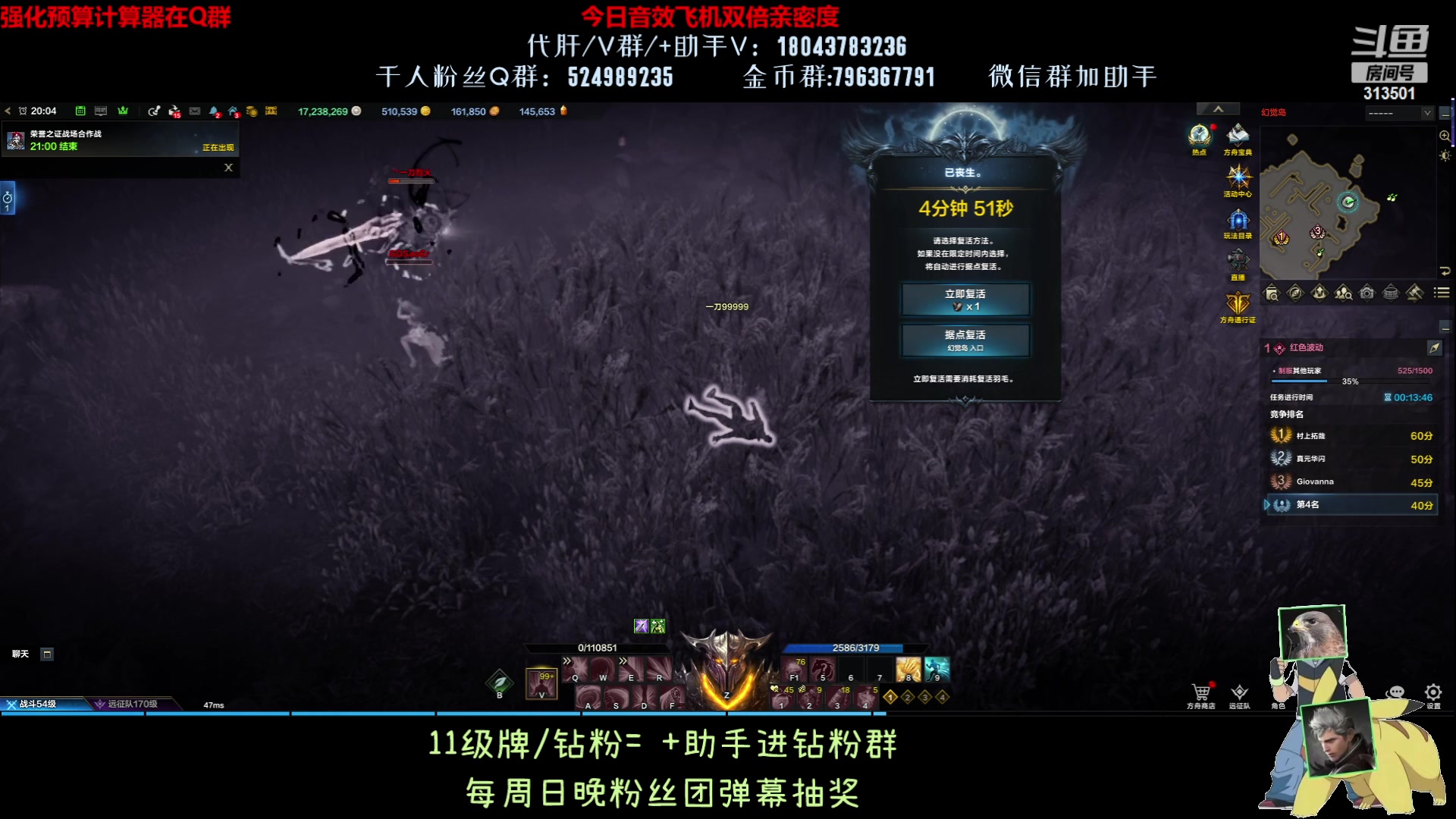 【2023-9-1 19点场】313501丶Boss:1575鹰眼：备战牛头