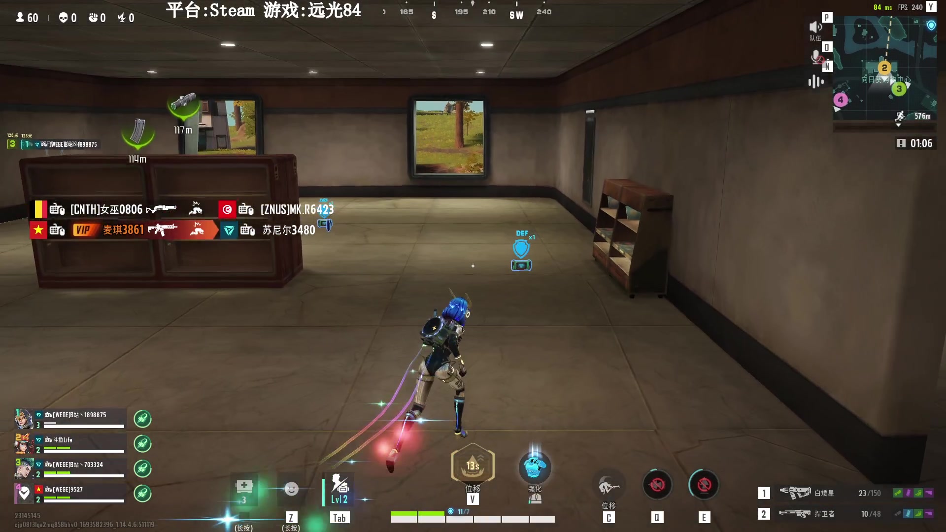 【2023-09-01 23点场】Lifeiwnl：【直播】远光84新赛季