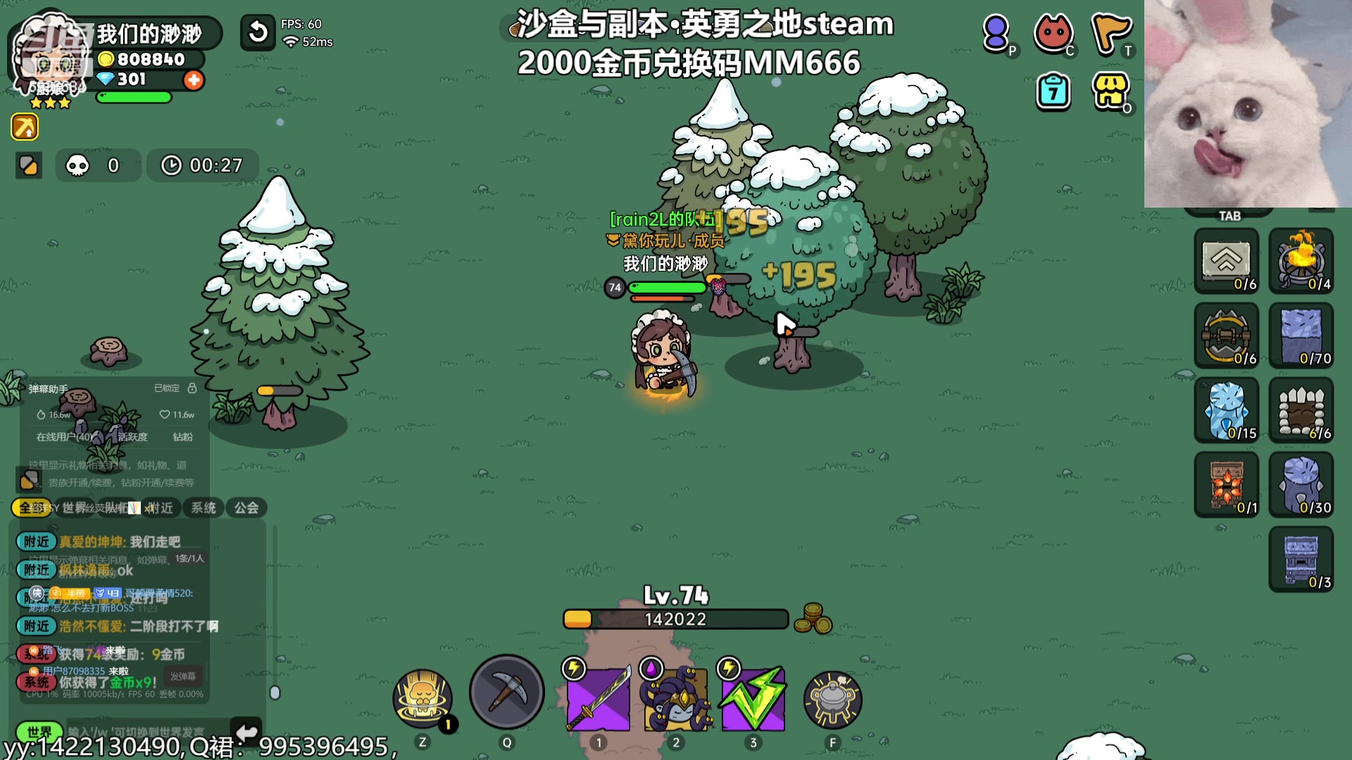 【2023-09-01 11点场】我们的渺渺：❤双倍!晚8点赢手柄!
