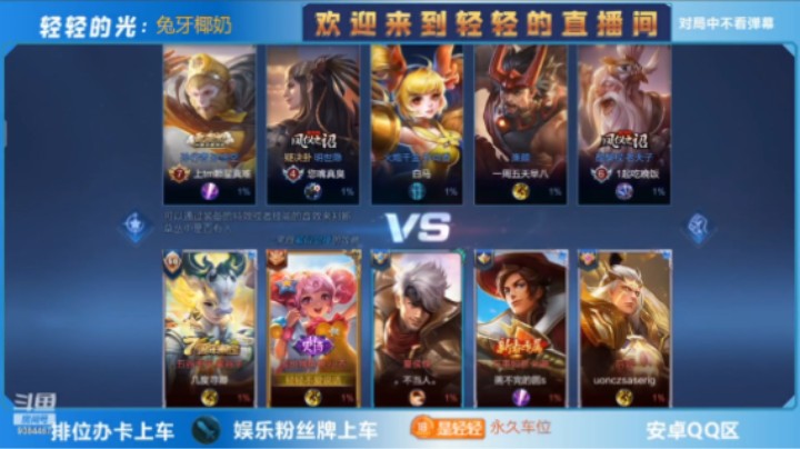 王者荣耀五排假装别人跟路人互动哈哈哈哈哈哈