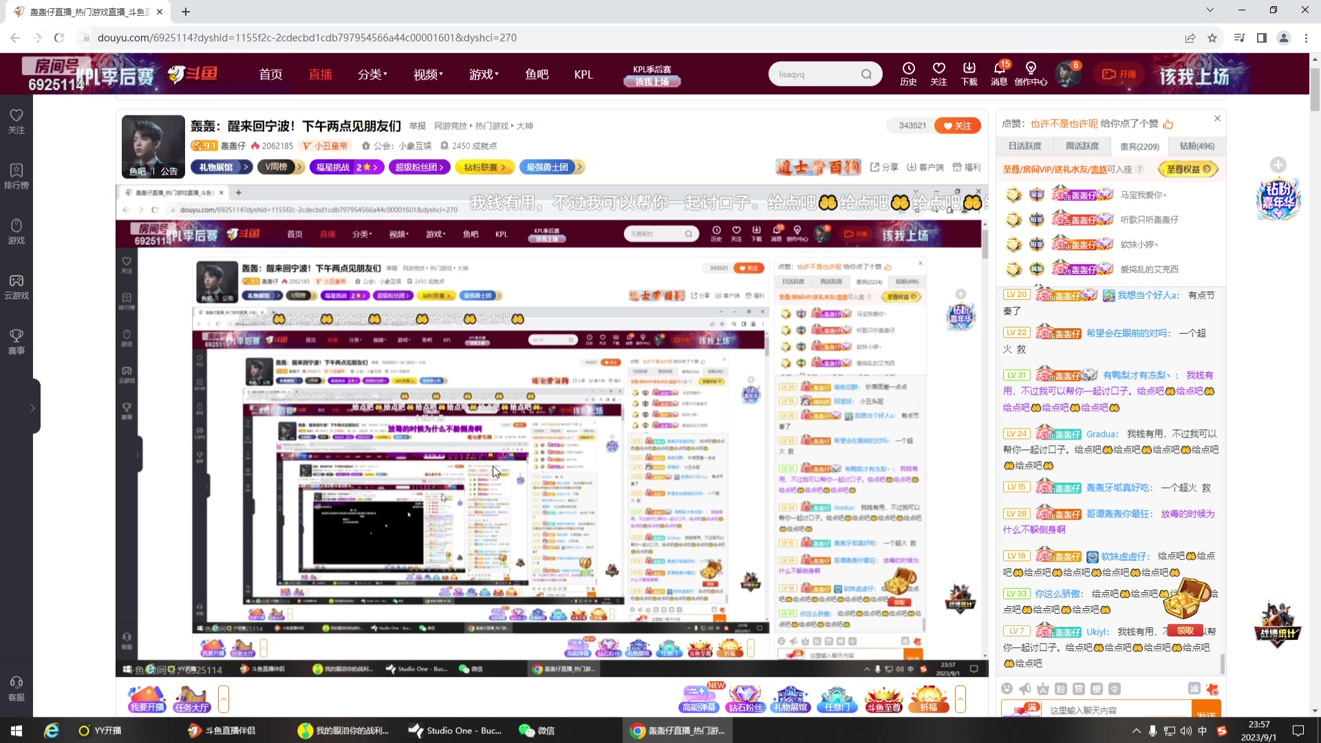 【2023-09-01 23点场】轰轰仔：轰轰：醒来回宁波！下午两点见朋友们