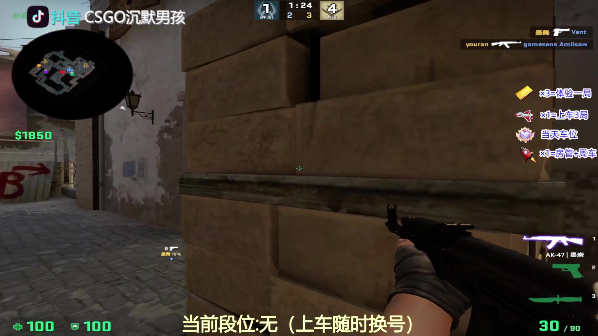 【2023-09-02 10点场】CSGO沉默男孩：【有车位】RENZHENCSGO