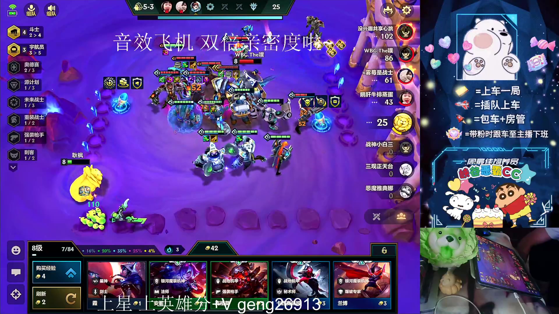 【2023-09-02 02点场】耿枫QUQ：带粉 有位 火热火热 ~