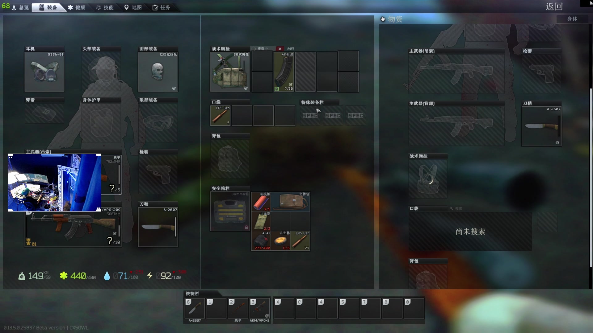 【2023-09-02 20点场】斯祥丶：3x4已出新号冲全皇冠！