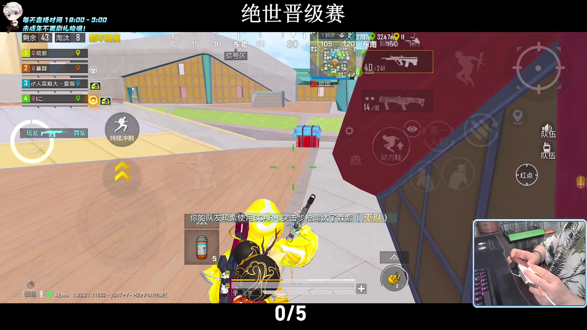 【2023-09-01 22点场】小妖洋：【究极红点 视觉盛宴！】