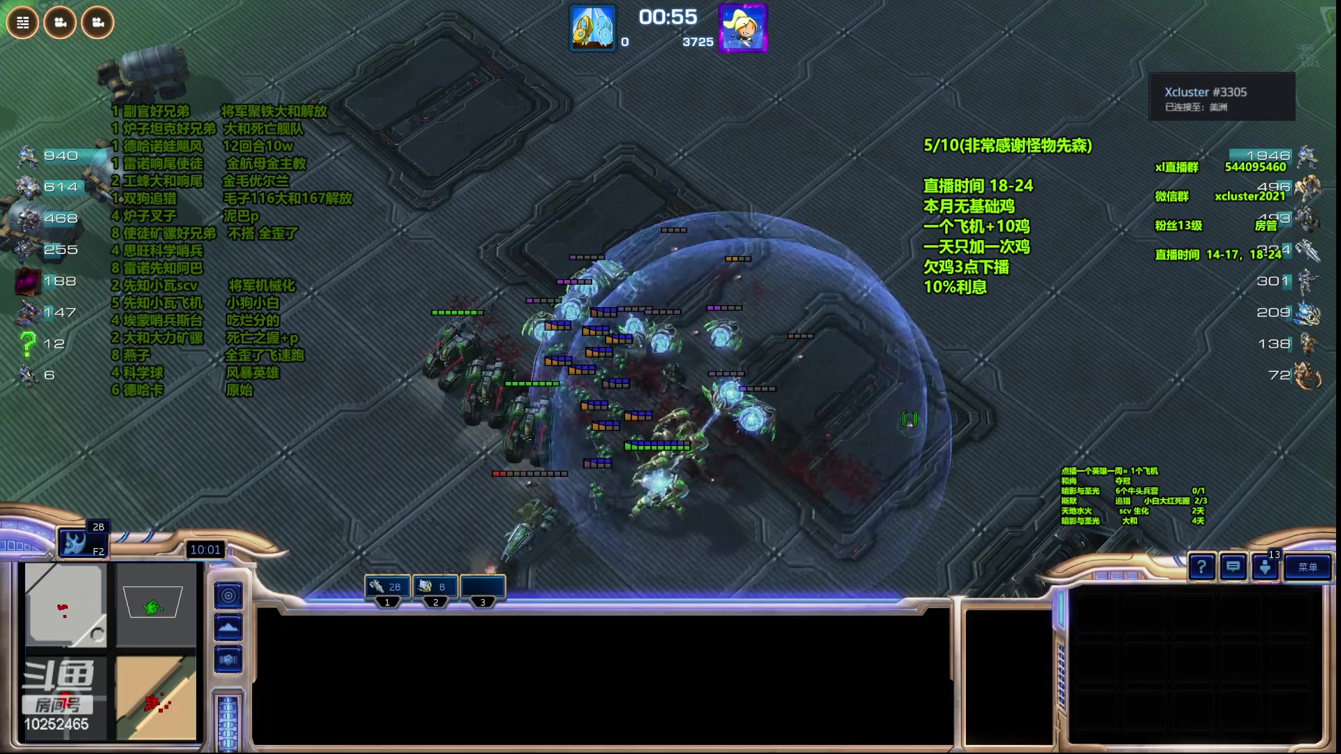 【2023-09-02 02点场】xcluster：星际酒馆，9月自由月