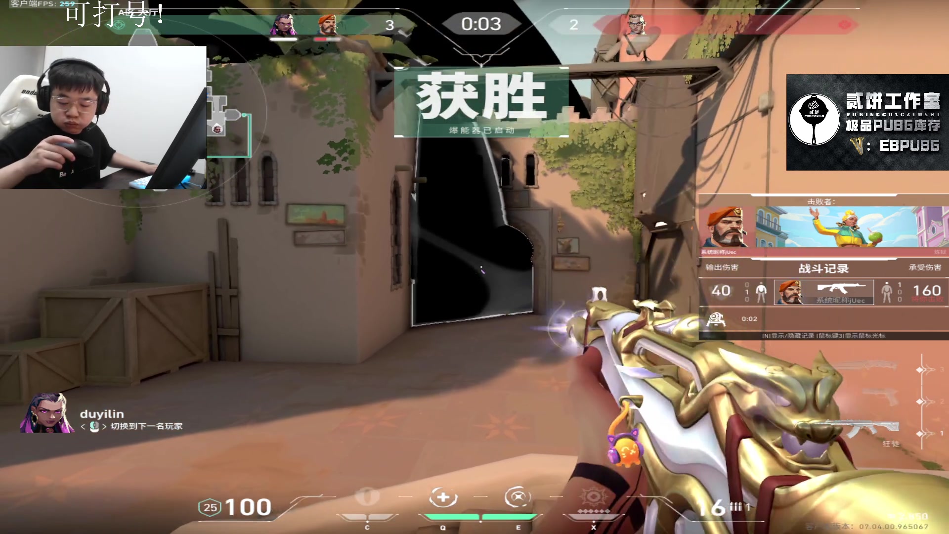 【2023-09-02 04点场】067QAQ：好好的玩玩游戏吧