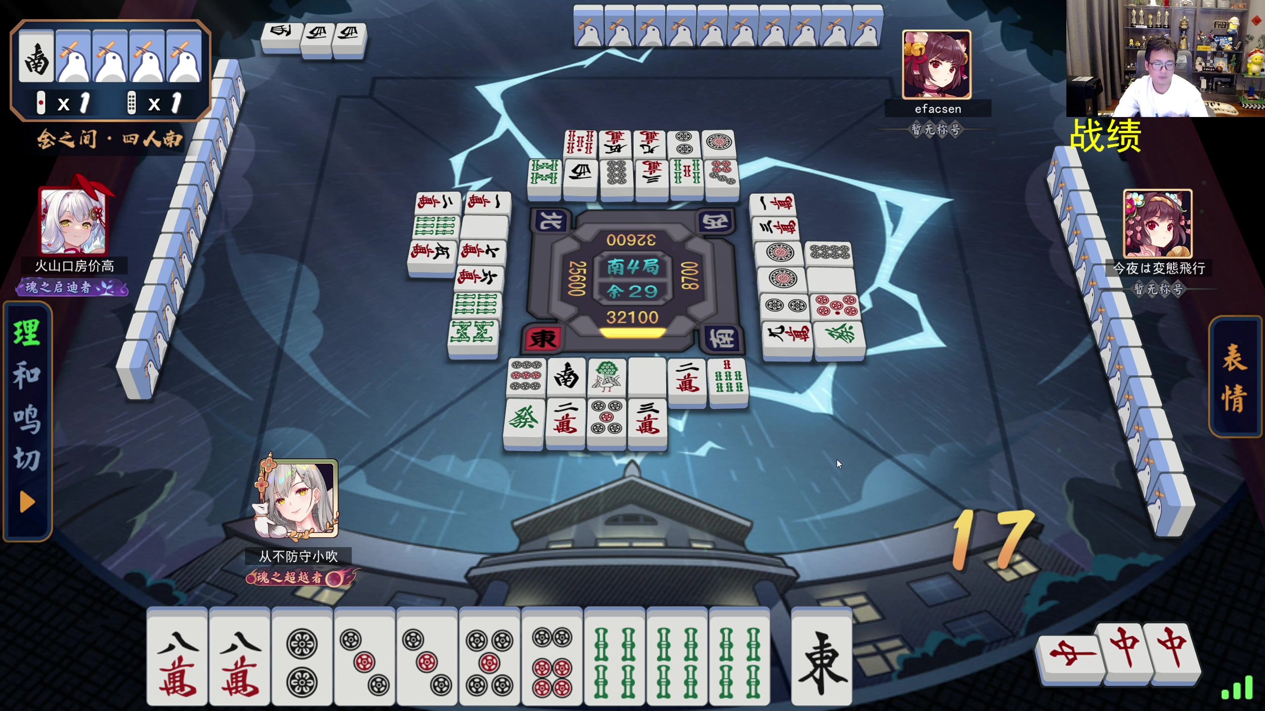 【2023-09-02 22点场】衣锦夜行：九月目标美服前十