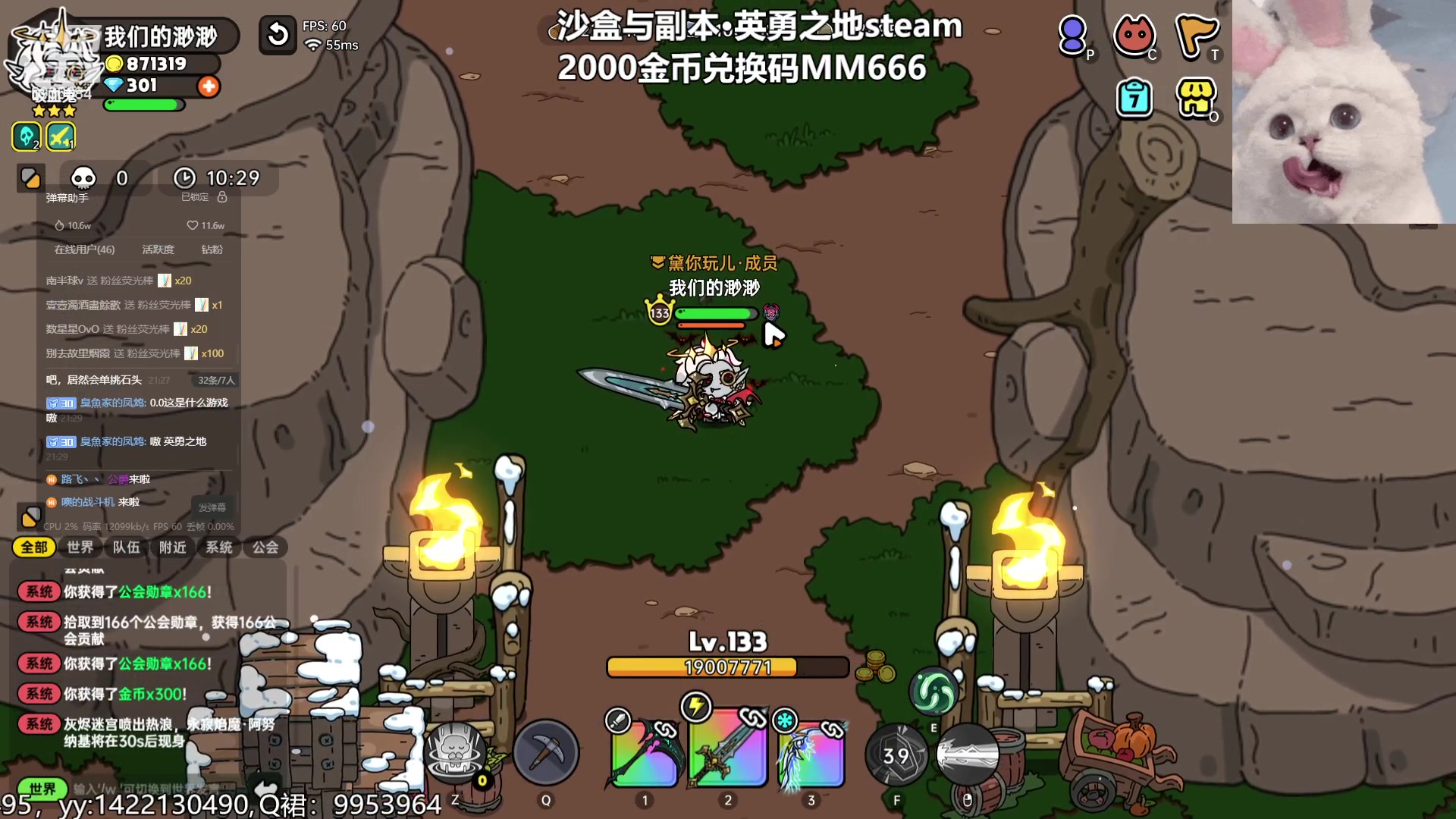【2023-09-01 21点场】我们的渺渺：❤沙盒与副本与肥美的渺渺