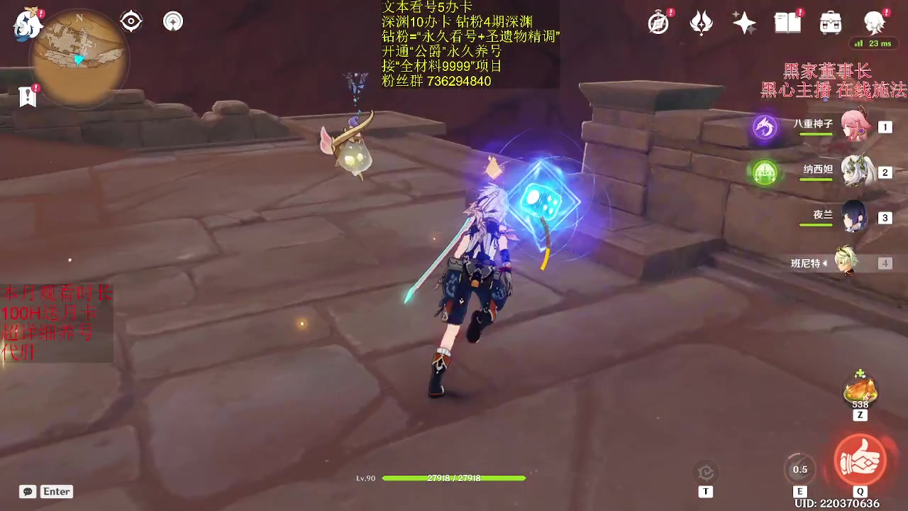 【2023-08-26 21点场】刻晴天下第一优雅：4.0看号/探索/补星