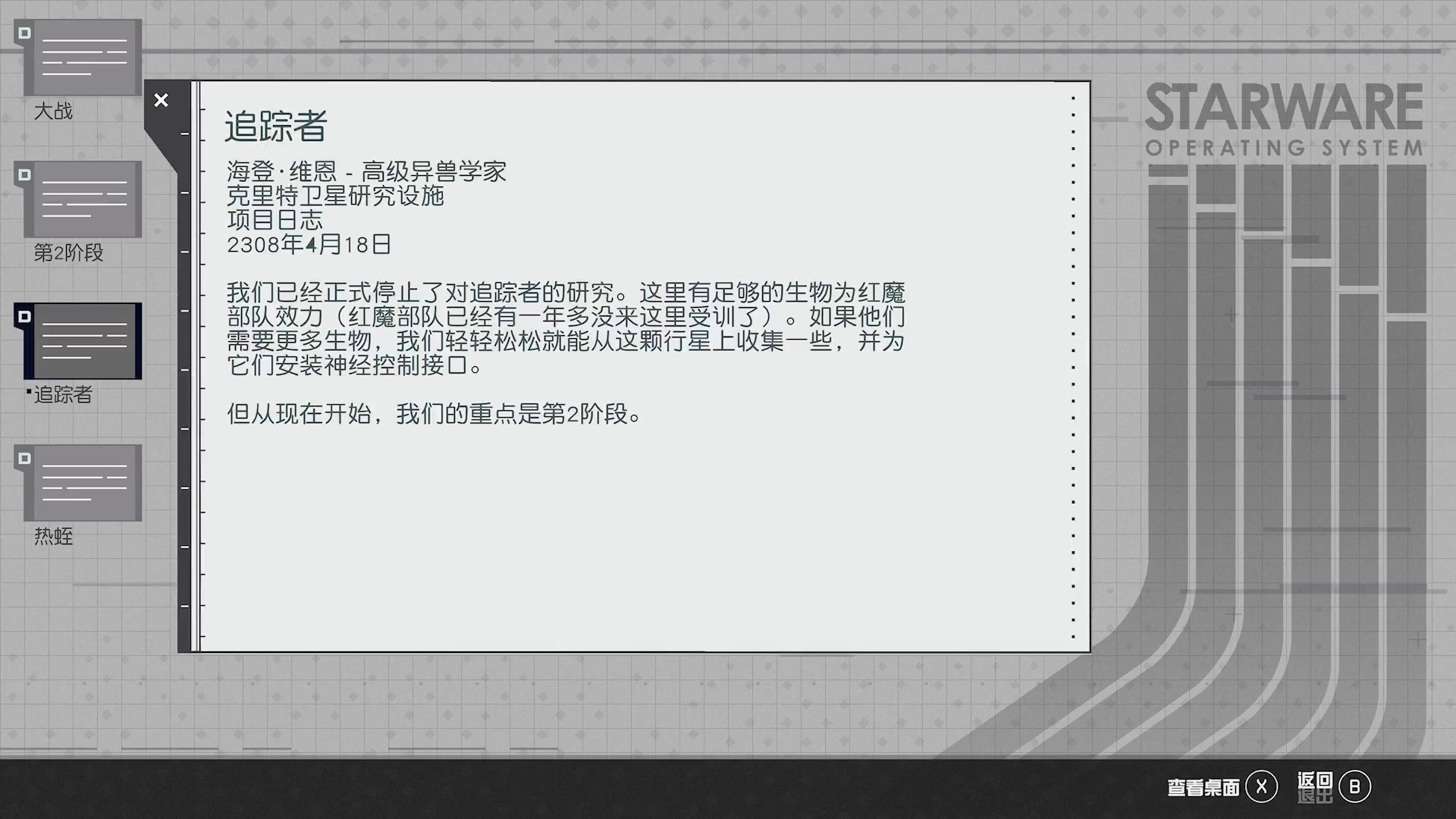 【2023-09-01 21点场】尘埃好呀：你仰望的是和我同一片《星空》吗