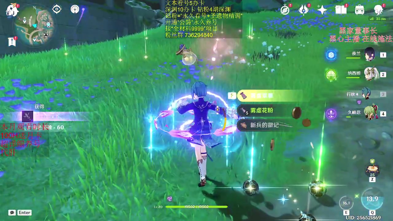【2023-08-29 21点场】刻晴天下第一优雅：1卡补星/看号/探索/
