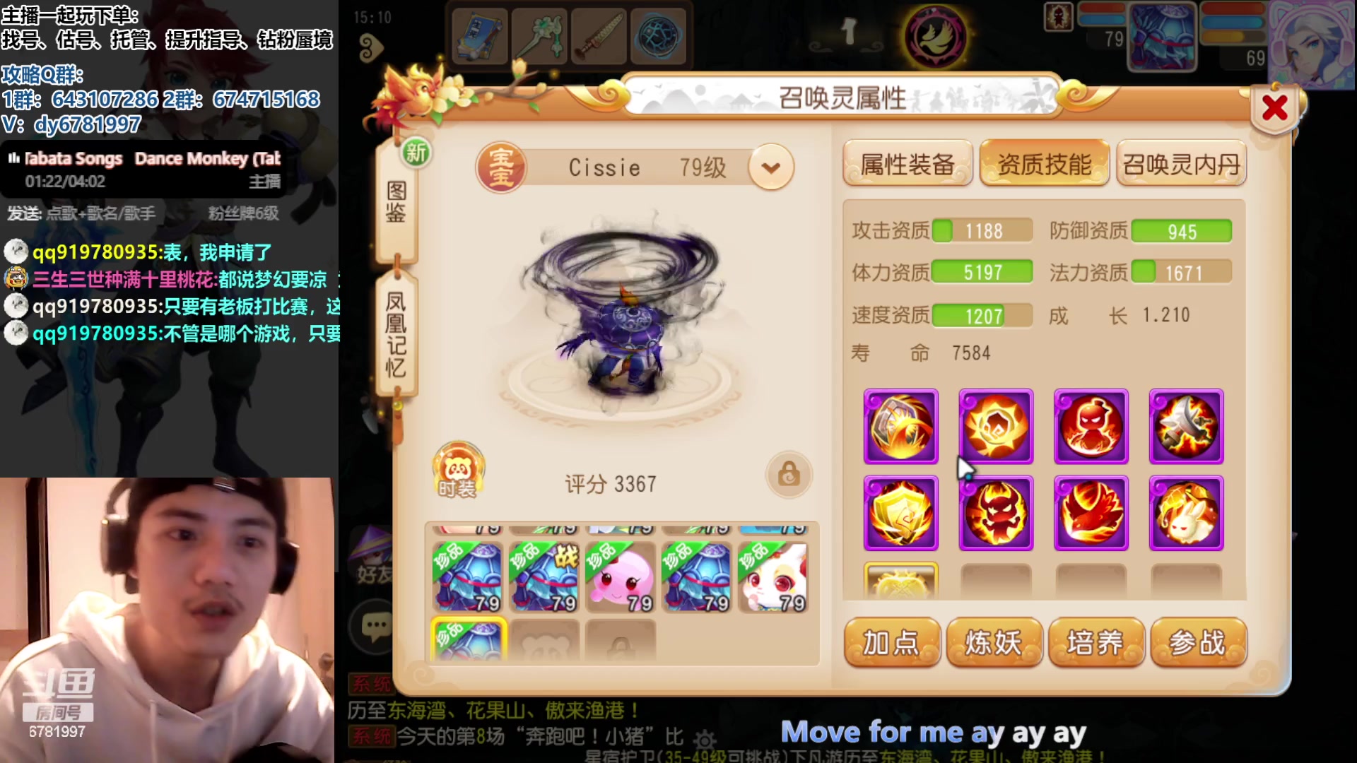 【2023-09-02 14点场】烟鬼奇老表：造梦者的老表！