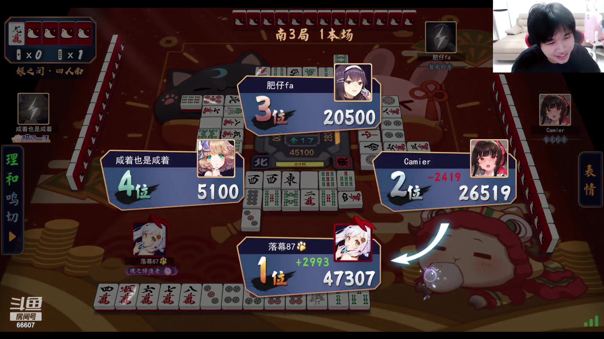 【2023-09-02 17点场】YTG丶落幕：苏州KSG  VS 北京WB